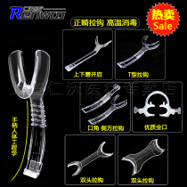 Mouth pull hook orthodontic dental hook photo photography side opening device press lip plate adult