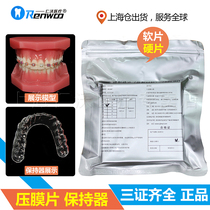 Dental pressure film forming sheet holder molar pad thermoplastic film vacuum forming machine