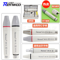 Scaler handle accessories ultrasonic scaler handle EMS with light scaler handle dental oral cavity