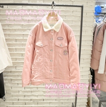 Back to the season special TeenieWeenie counter 19 Winter cotton clothing TTJP94T51A 1380