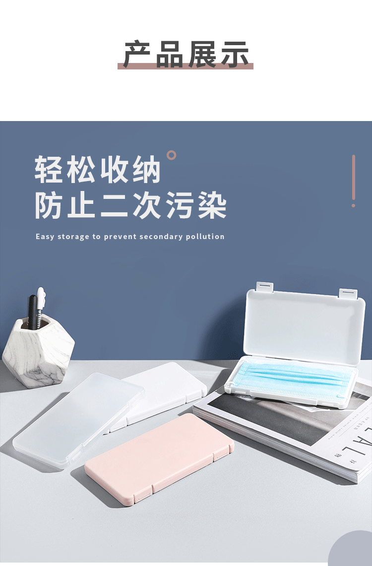 详情