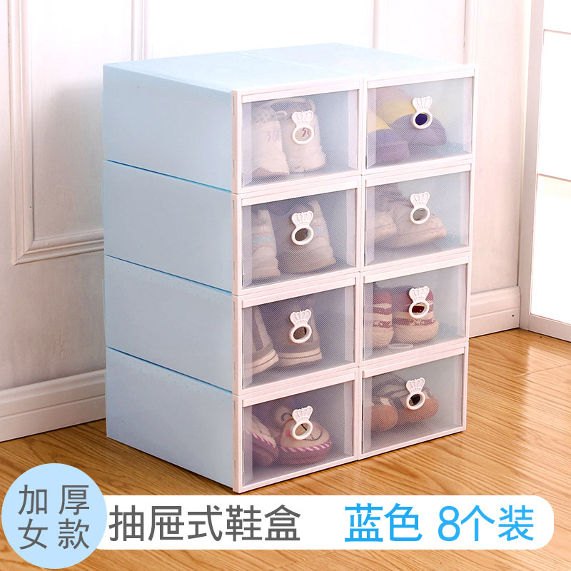 8 drawer type shoe box plastic transparent aj shoe box shoe storage box japanese simple shoe box storage box