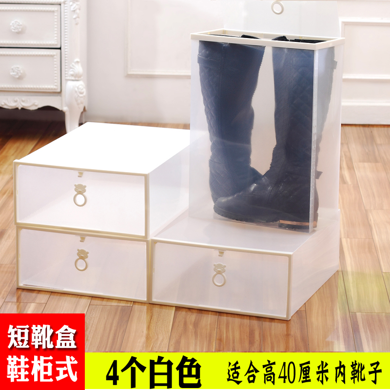 6只装塑料透明鞋盒鞋子收纳盒男女抽屉式鞋盒子家用宿舍简易鞋盒
