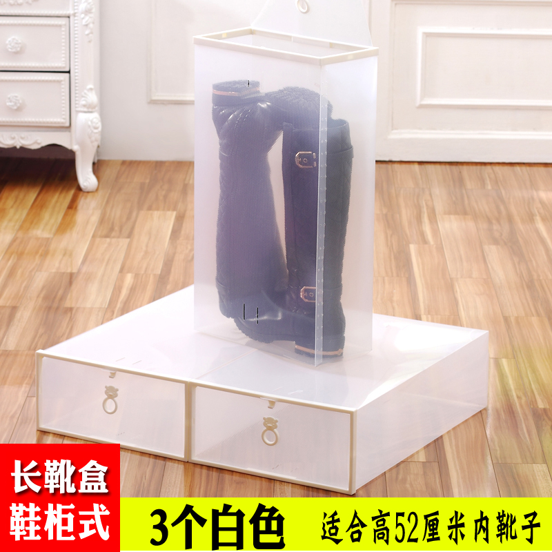 6只装塑料透明鞋盒鞋子收纳盒男女抽屉式鞋盒子家用宿舍简易鞋盒