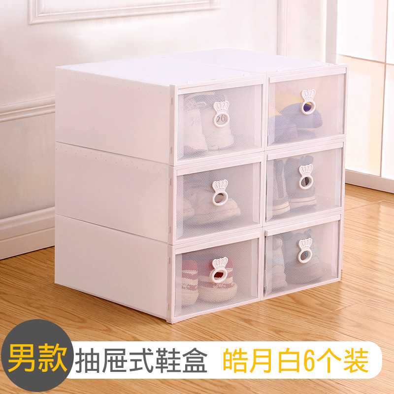 8 drawer type shoe box plastic transparent aj shoe box shoe storage box japanese simple shoe box storage box