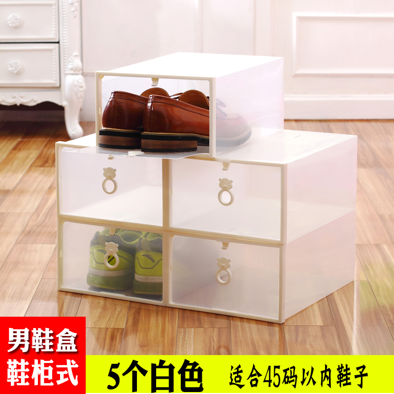 6只装塑料透明鞋盒鞋子收纳盒男女抽屉式鞋盒子家用宿舍简易鞋盒