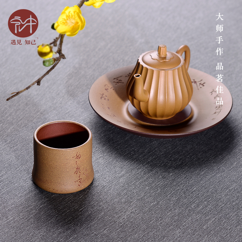 Macro "famous works" in pure manual purple sand cup engraved paint masters cup kung fu tea tea tea cup