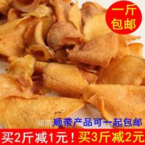 New fried sweet potato chips sweet potato slices ultra-thin super crispy sweet potato snacks 500g