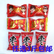 Ejia candied jujube seedless golden jujube independent packaging large particles low sugar red dates leisure snacks sugar jujube 500 grams