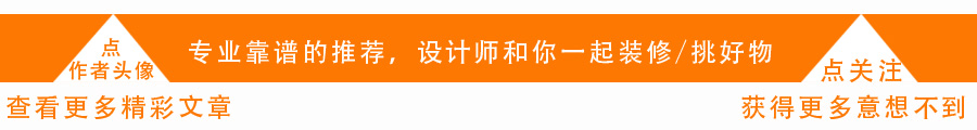 意式工业风设计搭配，小客厅也有大气场！1