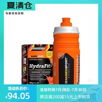 NAMEDSPORT Naimide ELECTROLYTE ENERGY powder set Cycling IRON three running replenish energy electrolytes