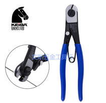 Original Japanese horse brand KEIBA W-D88 steel cable shears Wire rope steel cable wire cutter pliers steel cable pliers