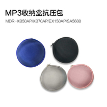 MDR-XB55AP XB70BT XB550AP XB950BT 1A WS615 WS413 WS414 storage bag