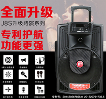 Wanlida roadshow M 9020S trolley battery high-power hurricane outdoor audio J15 original speaker backing song