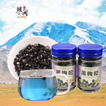 Lan Shengtang Black wolfberry selection Black wolfberry tea 100 grams 58 yuan
