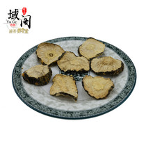 Home specialty black Maca dried fruit maca piece Mens Tea Nourishing wine wine 500g 65 yuan