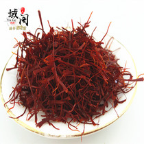 Tibet boutique premium saffron saffron saffron silk coarse Iranian premium saffron 1g32 yuan
