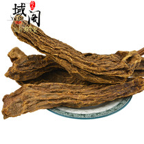 Tibet specialty of Cynomorium the whole root of the special Cynomorium Cynomorium male health soaking wine 55 yuan 500g