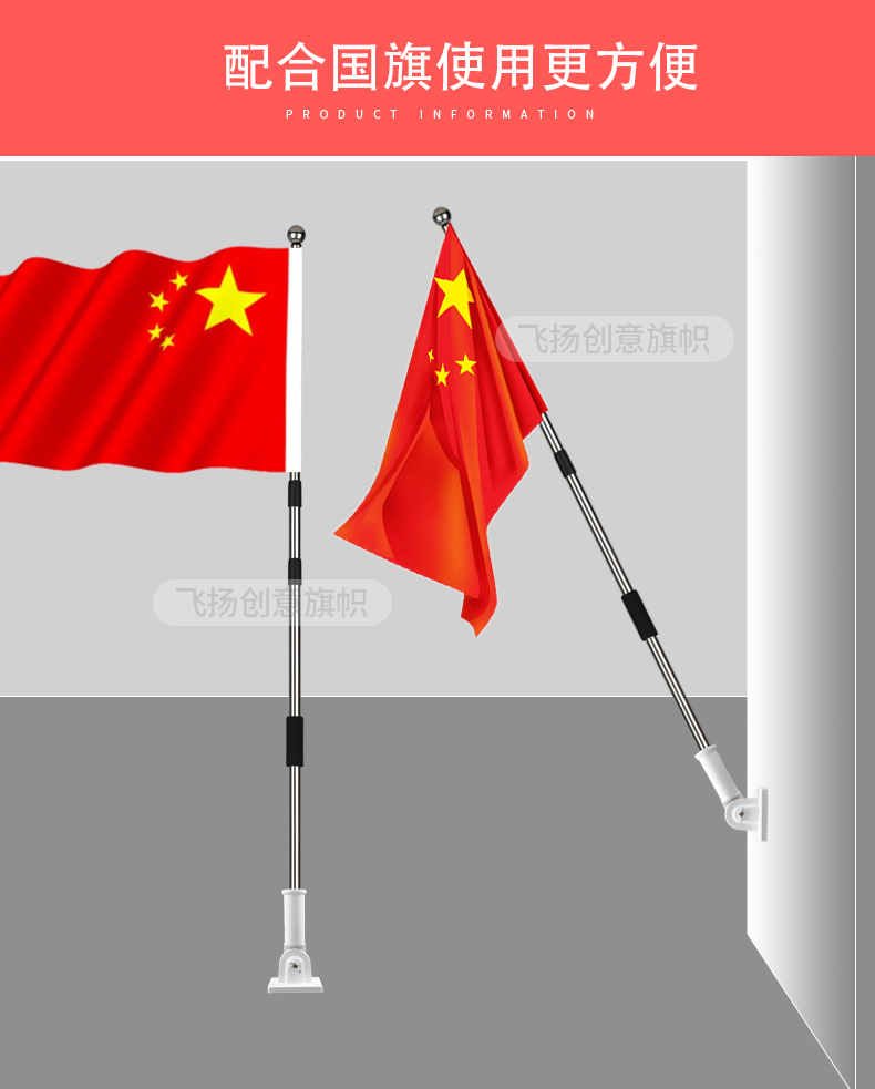 铝合金墙壁旗底座路灯旗座斜插墙旗国旗底不锈钢旗杆旗座
