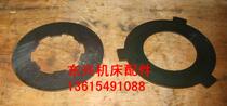 Shanghai Bengbu crystal rhombus X53T X5042 552553 friction sheet 6-40X10