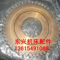 Shanghai Bengbu crystal rhombus X53T X5042 209 gear M4 Z50 hole 85 height 25