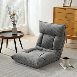 Lazy sofa, tatami seat, Japanese-style bay window backrest lounge chair, single folding small sofa bed, chair bedroom