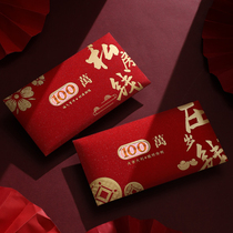 Year of the Tiger New Year Hollow Creative Li is a universal custom logo for the 2022 new red envelope pressed red packet bag