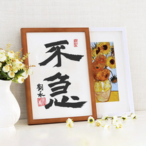 No hurry calligraphy photo frame small pendulum table table bookshelf decoration shooting props hanging painting handwritten original work customization
