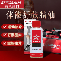 Dutch warm-up oil skiing winter swimming riding running climbing cross-country football anti-cold and warm equipped for autumn and winter sports