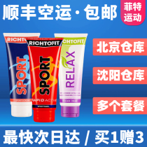 ten thousand Schley Sports Cream Richtofit Hungary Flagship Store Vitality Soothing Massage Cream White Small Purple Red Tube
