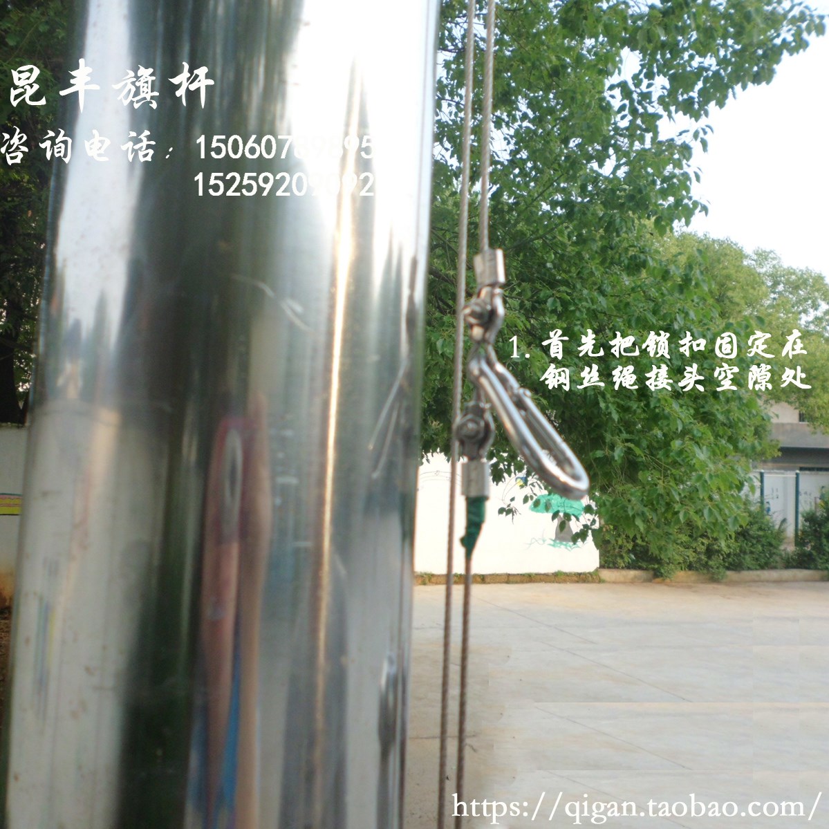 不锈钢锥形升国旗的旗杆配件手摇升降滑轮内置钢丝绳球头挂杆户外