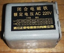 Special closed electromagnet closing electromagnet coil for the Zhengtai NA1 intelligent universal circuit breaker