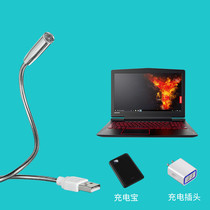 Lvis portable light LED mobile power lamp energy saving laptop USB lamp keyboard night light learning desk lamp