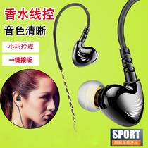 Lars S7 subwoofer mobile phone computer earphones earbuds in-ear hanging-ear sports running line control headphones earphones