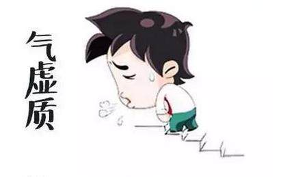 体质差的人应该怎么调理