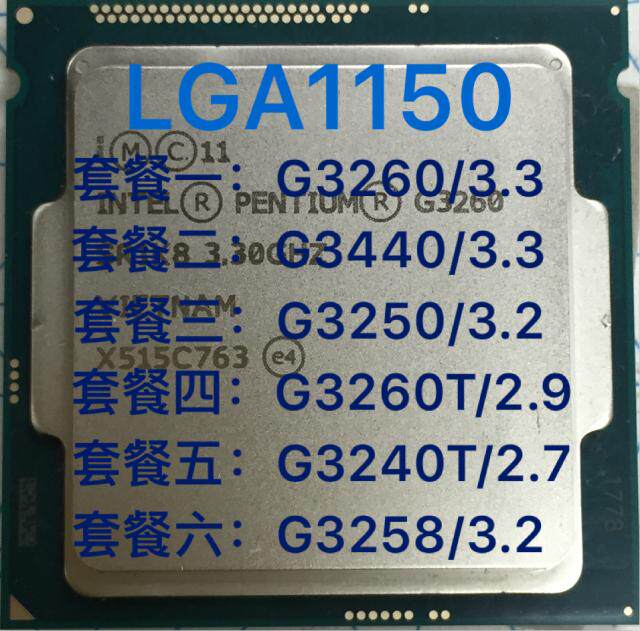 intel/英特尔g3260 g3470 g3250 g3220 g3420t g3258散片1150cpu