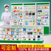 Medicine cabinet Glass display cabinet Pharmacy pharmacy Western medicine counter display cabinet Medical container Pharmacy shelf display rack