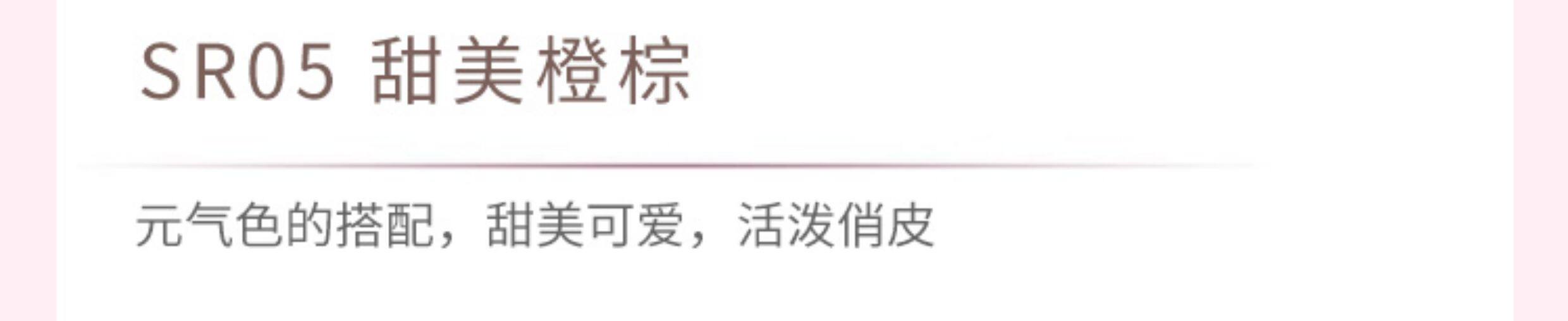 Тени для век 日本莎娜sana excel眼影sr03四色盘日常淡妆大地色低饱和珠光sr06