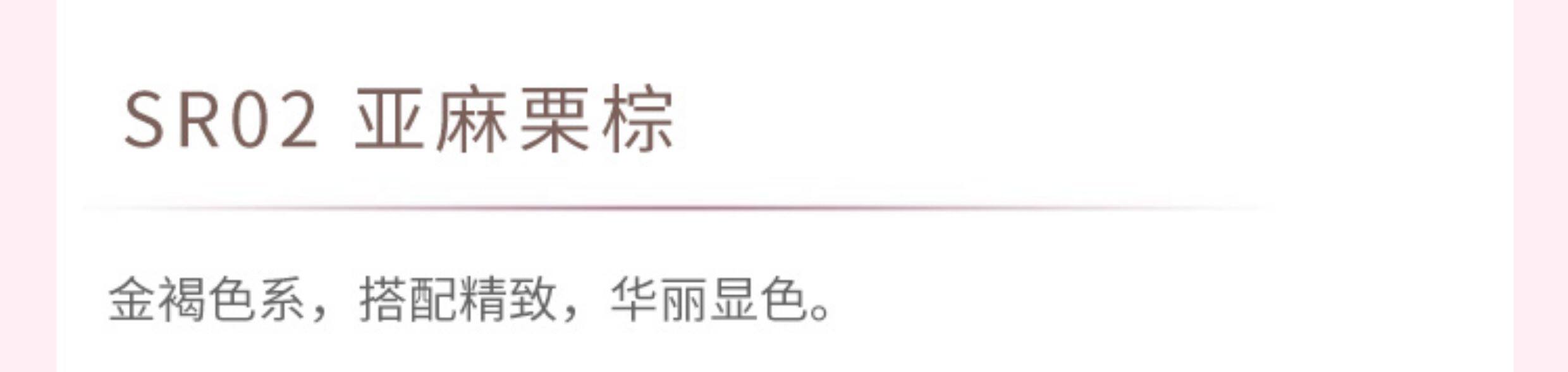 Тени для век 日本莎娜sana excel眼影sr03四色盘日常淡妆大地色低饱和珠光sr06