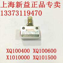 sxpc Shanghai xin yi XQ100400 G1 8 XQ100600 G1 4 single throttle amount