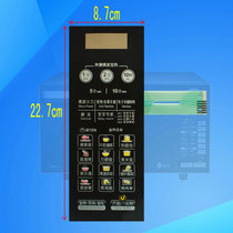 Microwave oment panel Film switch panel Applicable to the US EG823LC2-NA EG720FC8-NS