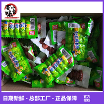 Shuanghui desktop grilled sausage 38g original cumin spicy coconut four-mouthed combination instant ham sausage