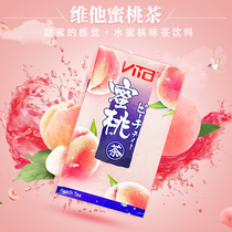 Hong Kong Import ViTa Vihim Day Honey Peach Tea 250ml * 6 Boxes Port Style Fruit Tea Summer Drink Drink