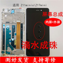 The Nubian NX569H 549 595 606 611j screen Z11 z18 Z17 MINI s X Assembly