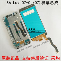 Suitable for ZTE Blade S6 Q5 screen Q7-C screen assembly touch display screen