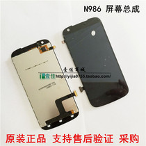 ZTE V967S touch N986 V988 U988S u956 N988 V975 display N980 screen assembly