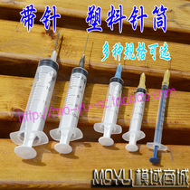 Model area mall gadget with needle plastic syringe ink dispenser sampler model making