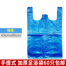 Disposable foot bag foot bath bag blue padded foot bag foot basin bag pedicure nail art special bubble bucket bag