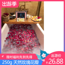 Rose dried petals adult bath petal foot bath foot bath foot petal bath rose bath with dry petals 250g