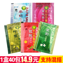 Grass and wood fragrant rose fragrance bath salt milk bath salt Whole Body Exfoliating chicken skin bath salt bag foot bath salt